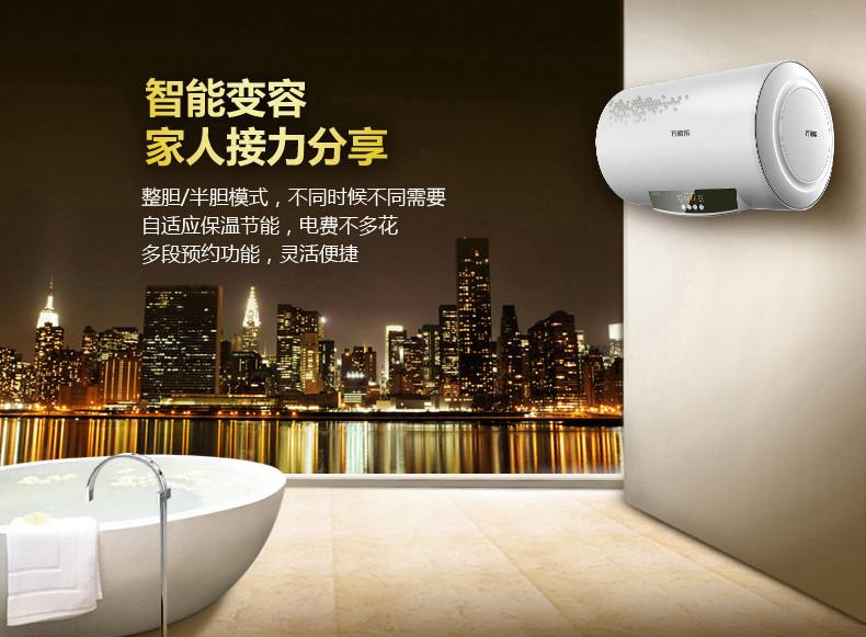 泉天下电热水器